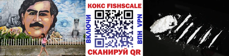 КОКАИН 98%  Купить где  Щигры 