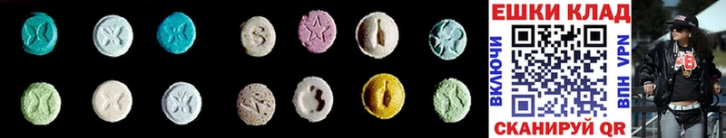 Экстази MDMA  Купить где  Щигры