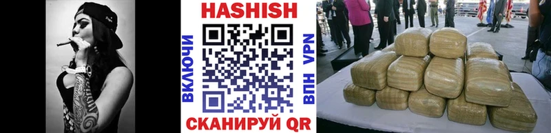 ГАШ hashish  Купить закладки  Щигры 