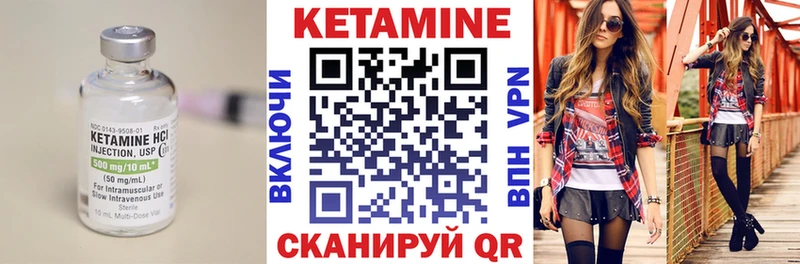 Купить закладки  Щигры  КЕТАМИН ketamine 
