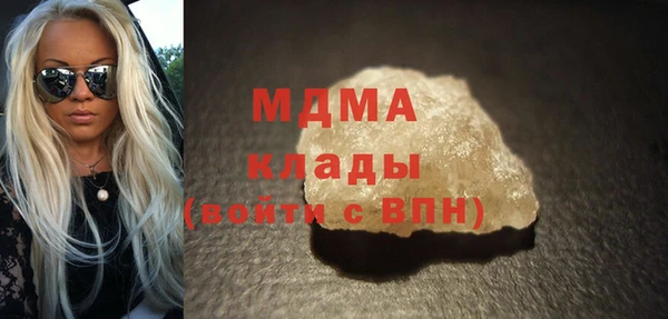 кокаин перу Новокубанск