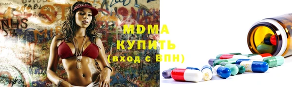 кокаин перу Новокубанск