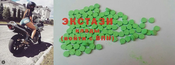 шишки Новозыбков