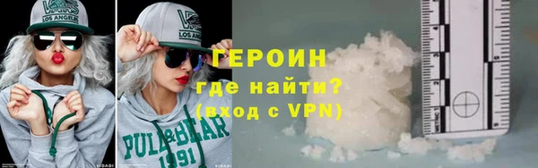 кокаин перу Новокубанск