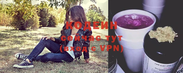 кокаин перу Новокубанск