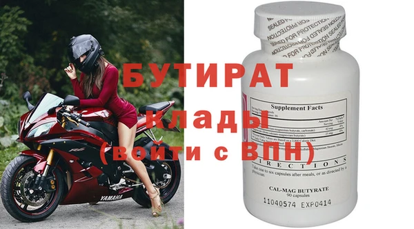 шишки Новозыбков