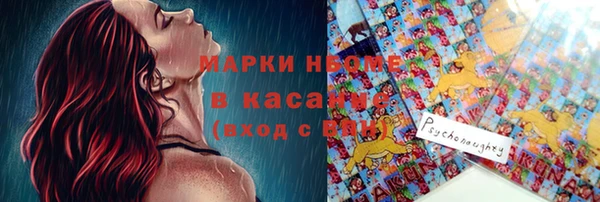кокаин перу Новокубанск