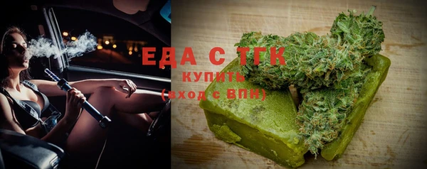 шишки Новозыбков