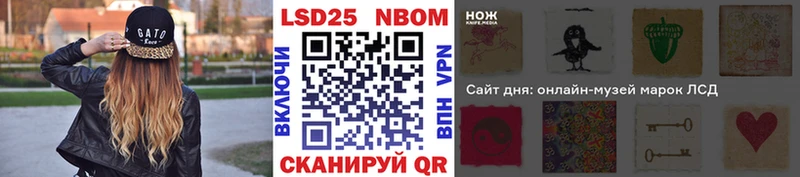Купить  Щигры  Марки NBOMe 1500мкг 