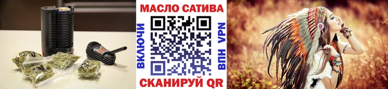 ТГК вейп с тгк  Купить где  Щигры 