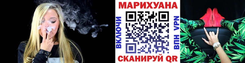 Марихуана сатива  Купить закладки  Щигры 
